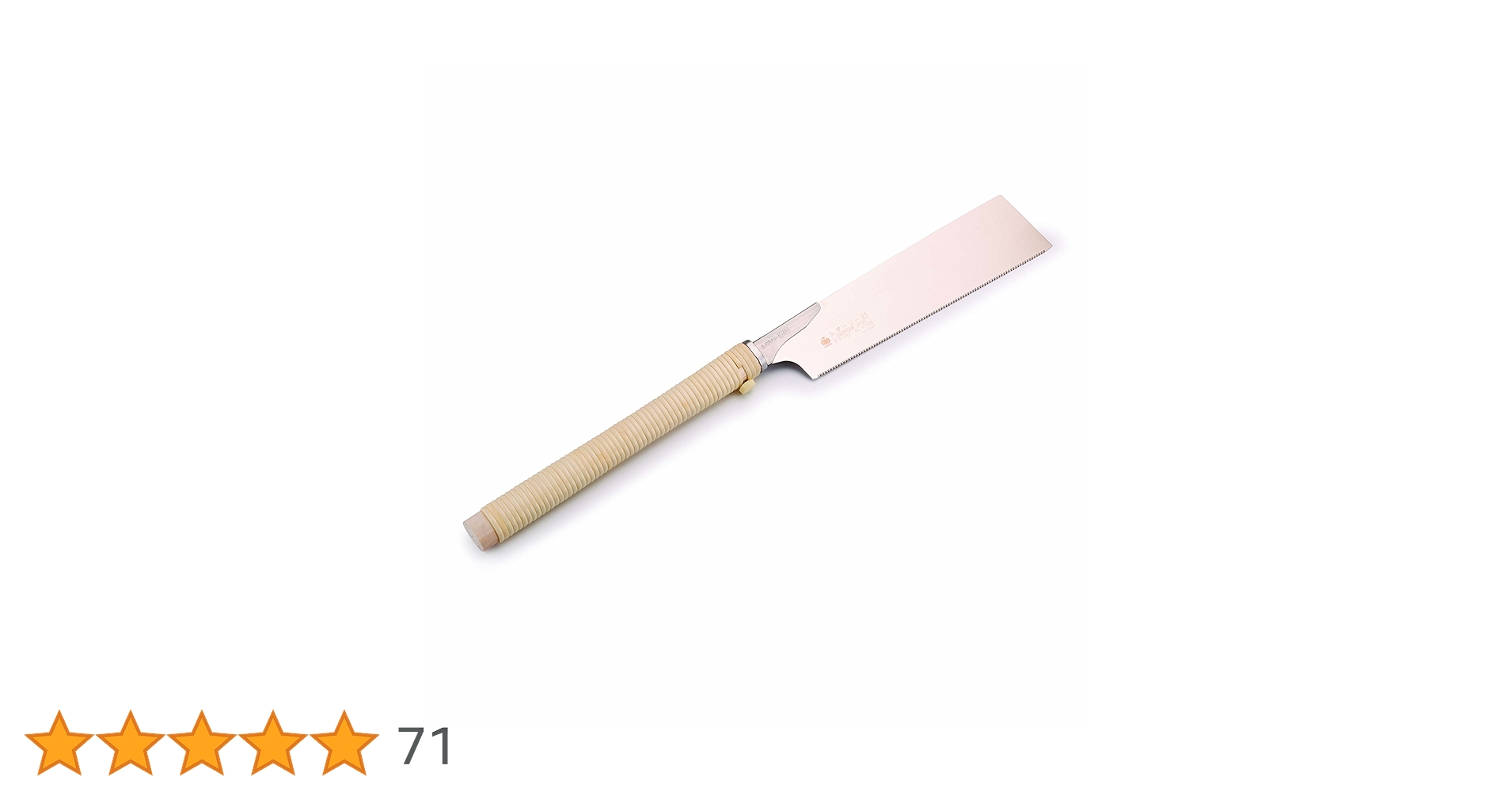 Amazon | 玉鳥 レザーソー 鋸 5 255mm （のこぎり本体）造作鋸